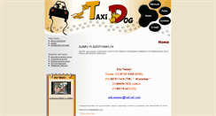 Desktop Screenshot of passeritransportedeanimais.com.br